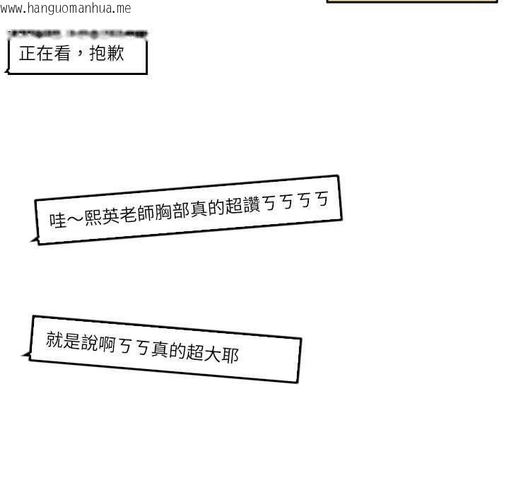 韩国漫画纯洁游戏韩漫_纯洁游戏-第5话在线免费阅读-韩国漫画-第49张图片