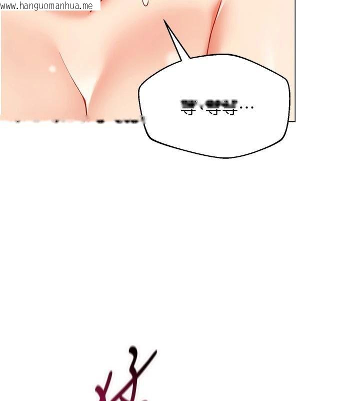 韩国漫画女同事太犯规韩漫_女同事太犯规-第38话-这里是床上不是公司在线免费阅读-韩国漫画-第50张图片