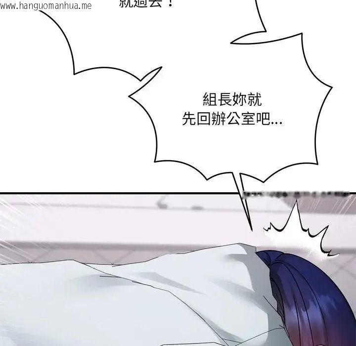 韩国漫画唬烂也没关系韩漫_唬烂也没关系-第4话在线免费阅读-韩国漫画-第137张图片