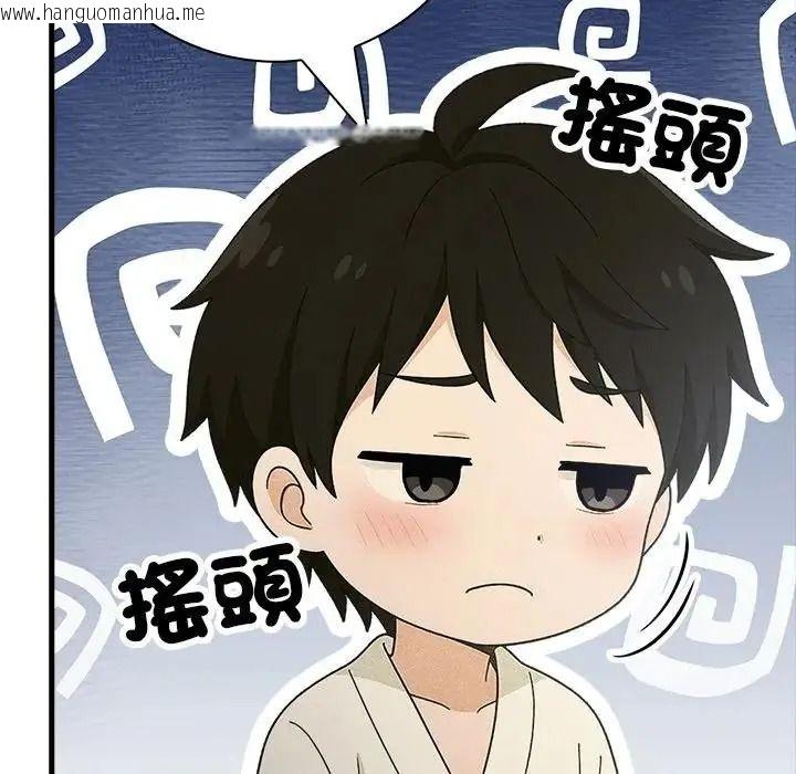 韩国漫画渣男生存守则韩漫_渣男生存守则-第7话在线免费阅读-韩国漫画-第79张图片