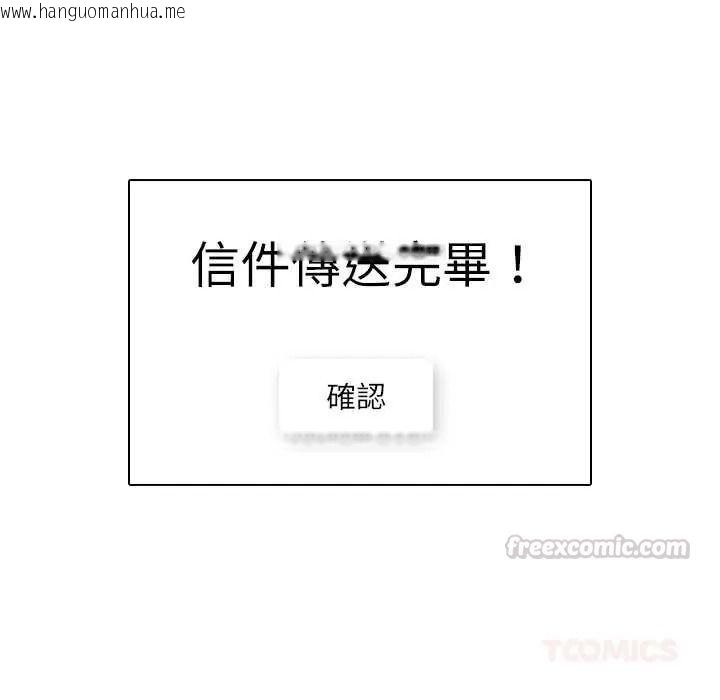 韩国漫画纯洁游戏韩漫_纯洁游戏-第5话在线免费阅读-韩国漫画-第45张图片