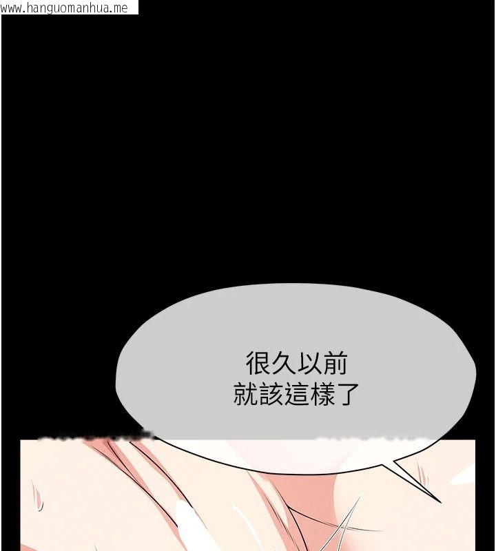 韩国漫画尸变家园:以身相许韩漫_尸变家园:以身相许-第58话-妳也很有感觉吧?在线免费阅读-韩国漫画-第1张图片