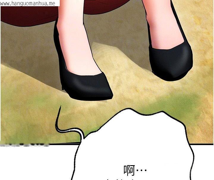 韩国漫画逆转食物链韩漫_逆转食物链-第3话-与人妻的交易在线免费阅读-韩国漫画-第175张图片