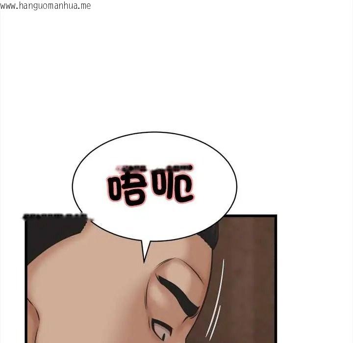 韩国漫画她们的夜晚属于我/与人妻有个秘密韩漫_她们的夜晚属于我/与人妻有个秘密-第56话在线免费阅读-韩国漫画-第34张图片