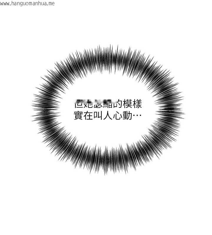 韩国漫画花容湿色:取花点韩漫_花容湿色:取花点-第115话-感觉渐渐恢复…在线免费阅读-韩国漫画-第55张图片