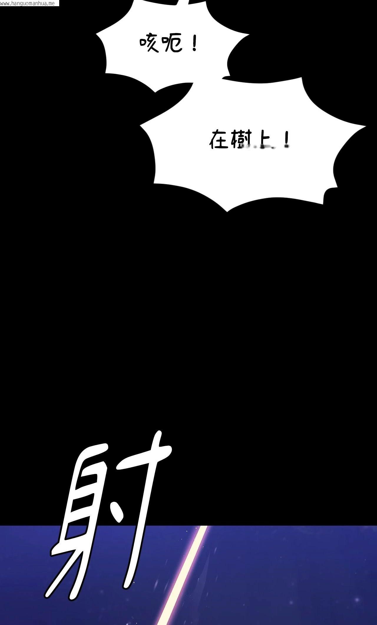 韩国漫画小姐韩漫_小姐-第147话在线免费阅读-韩国漫画-第48张图片