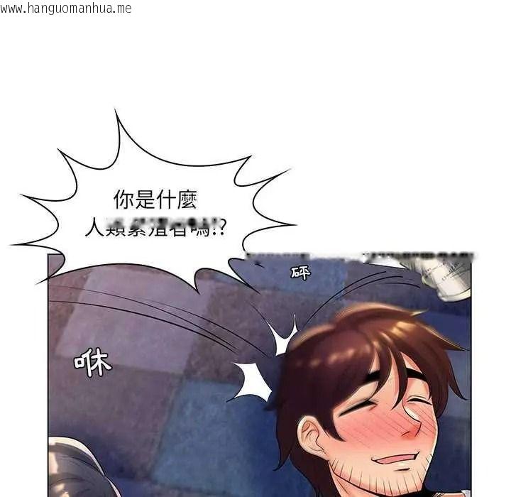 韩国漫画脱序教师韩漫_脱序教师-第27话在线免费阅读-韩国漫画-第59张图片