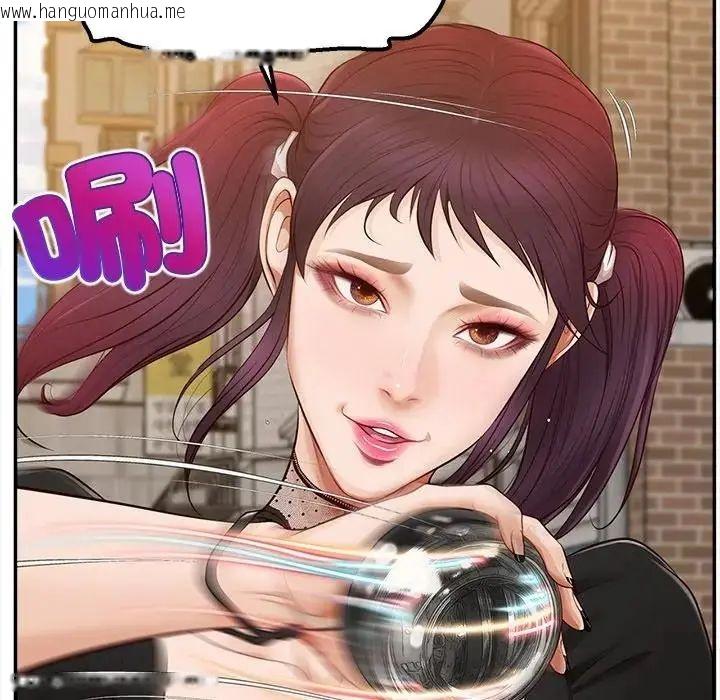 韩国漫画无限轮回的一天韩漫_无限轮回的一天-第20话在线免费阅读-韩国漫画-第133张图片