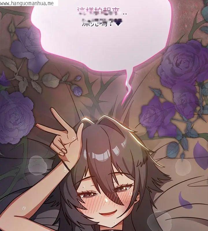 韩国漫画扑克脸姐姐的私讯韩漫_扑克脸姐姐的私讯-第3话在线免费阅读-韩国漫画-第220张图片