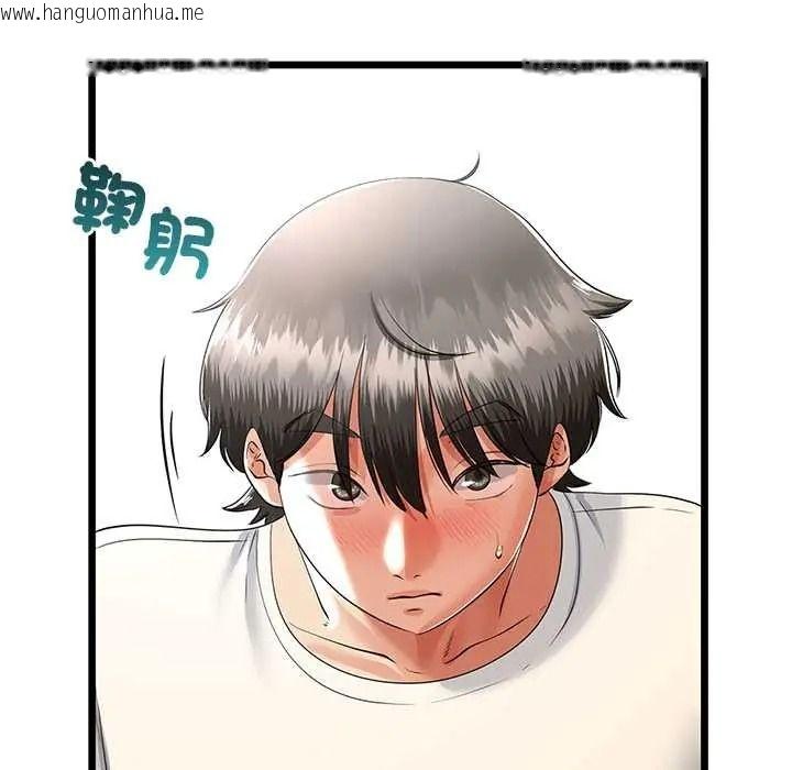 韩国漫画与初恋的意外同居韩漫_与初恋的意外同居-第80话在线免费阅读-韩国漫画-第49张图片