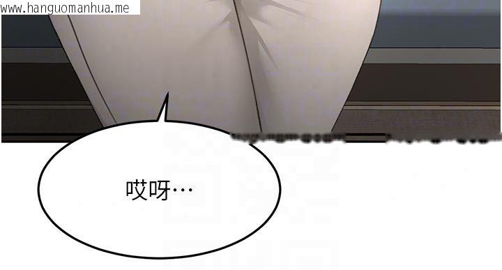 韩国漫画顶加套房的春天韩漫_顶加套房的春天-第80话-[阴险的眼神]派上用场!在线免费阅读-韩国漫画-第138张图片