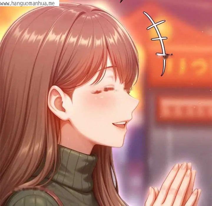 韩国漫画不只是朋友韩漫_不只是朋友-第25话在线免费阅读-韩国漫画-第44张图片