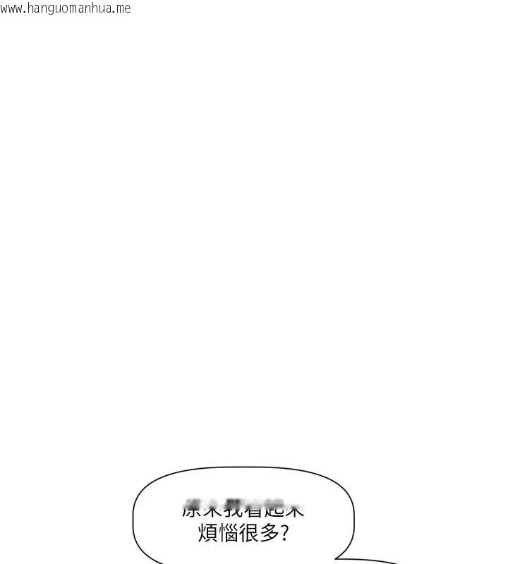 韩国漫画恋爱版本更新中韩漫_恋爱版本更新中-第22话-你比较喜欢用嘴巴吗?在线免费阅读-韩国漫画-第48张图片