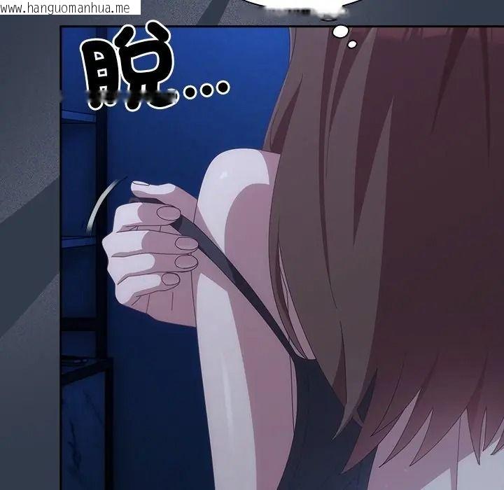 韩国漫画与众不同的兄妹/我家的掌上明珠韩漫_与众不同的兄妹/我家的掌上明珠-第60话在线免费阅读-韩国漫画-第82张图片