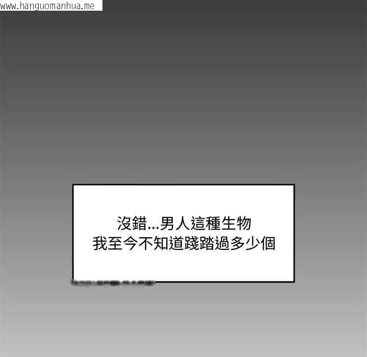韩国漫画催眠手机韩漫_催眠手机-第85话在线免费阅读-韩国漫画-第65张图片