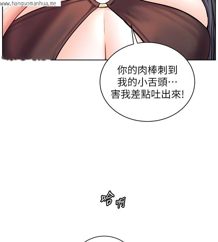 韩国漫画老师的亲密指导韩漫_老师的亲密指导-第111话-超越开苞的升天快感在线免费阅读-韩国漫画-第79张图片