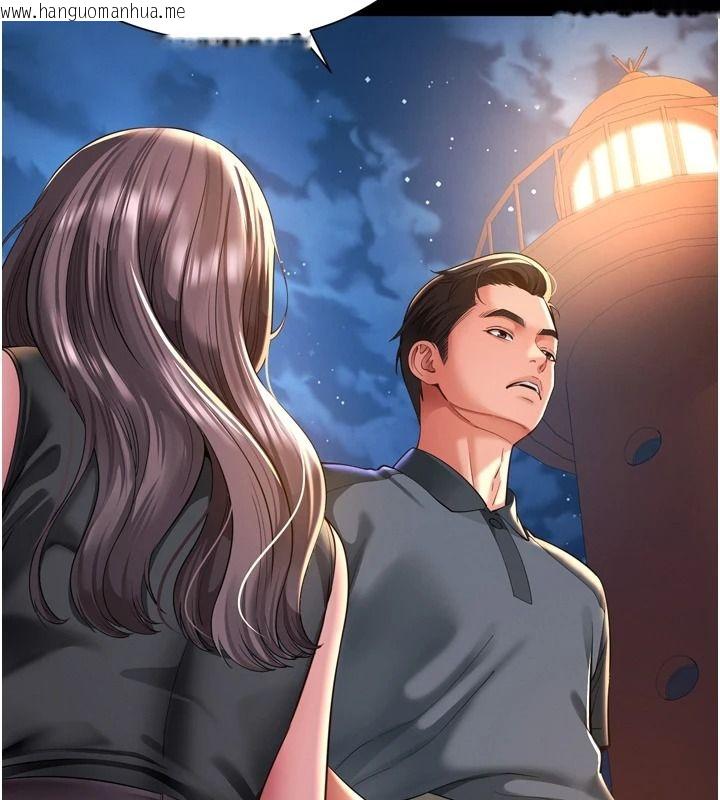 韩国漫画越线咨询韩漫_越线咨询-第36话-妳只要「动口」就行在线免费阅读-韩国漫画-第74张图片