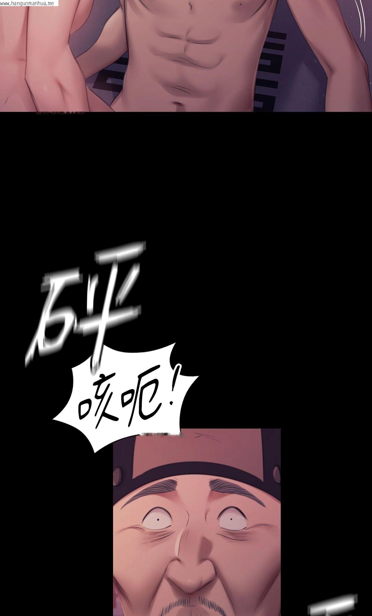 韩国漫画小姐韩漫_小姐-第124话在线免费阅读-韩国漫画-第32张图片