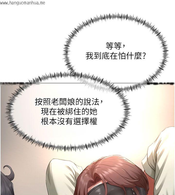韩国漫画成人漫画取材课韩漫_成人漫画取材课-第13话-快住手!!在线免费阅读-韩国漫画-第51张图片