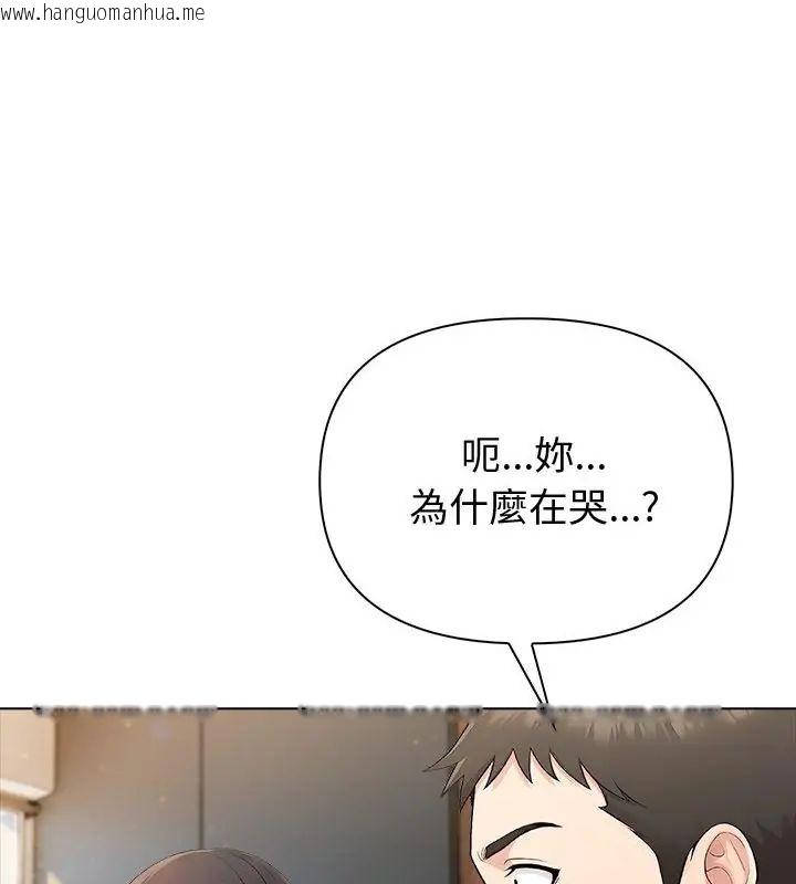 韩国漫画夫妇游戏/夫妇挑战赛韩漫_夫妇游戏/夫妇挑战赛-第90话在线免费阅读-韩国漫画-第127张图片