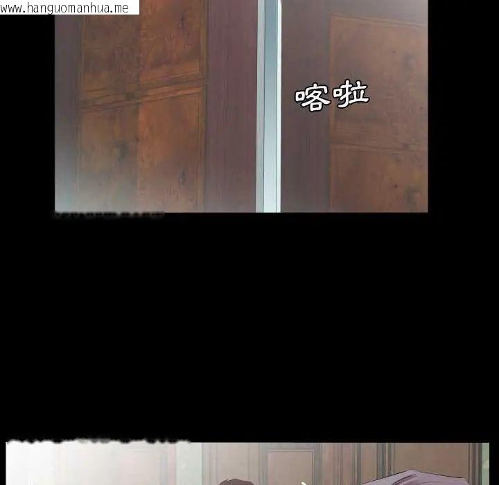 韩国漫画熟男第二春韩漫_熟男第二春-第20话在线免费阅读-韩国漫画-第37张图片