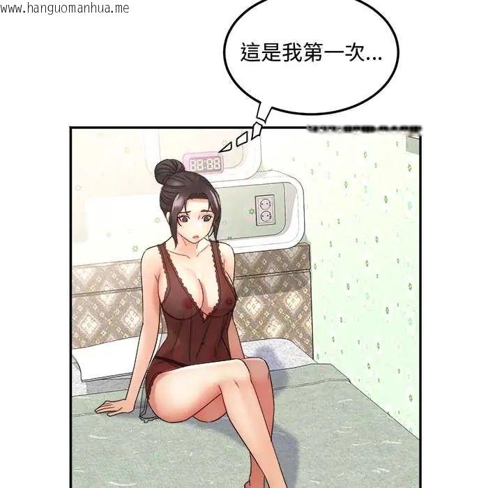 韩国漫画小吃摊的火辣老板娘韩漫_小吃摊的火辣老板娘-第15话在线免费阅读-韩国漫画-第38张图片