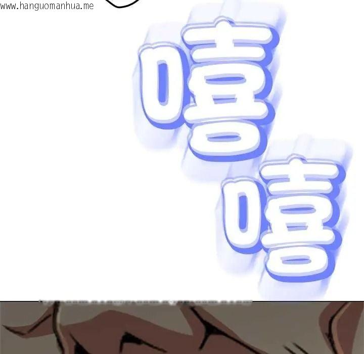 韩国漫画黑帮千金养成记/刺龙刺凤的女友韩漫_黑帮千金养成记/刺龙刺凤的女友-第40话在线免费阅读-韩国漫画-第21张图片