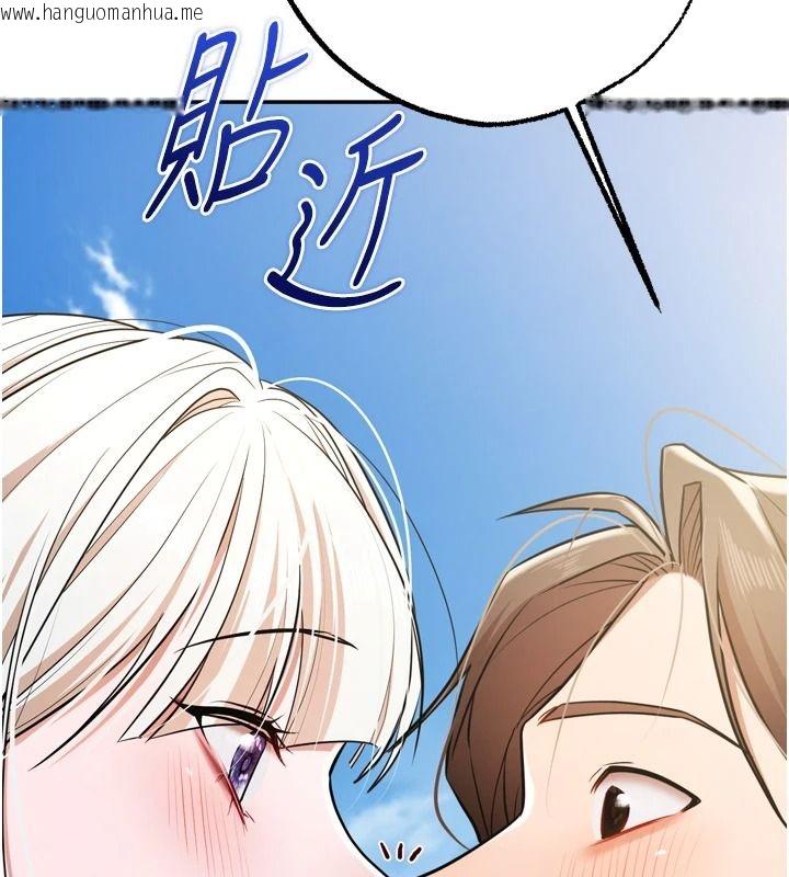 韩国漫画逆转食物链韩漫_逆转食物链-第8话-独立自主的过程在线免费阅读-韩国漫画-第125张图片