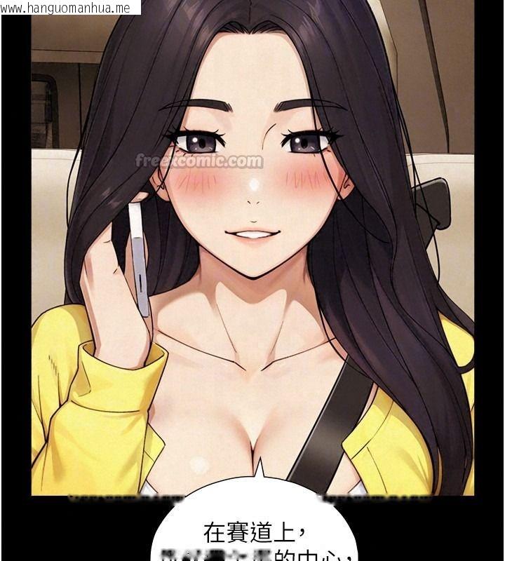 韩国漫画与生巨来韩漫_与生巨来-第38话-我们不能越过那条线在线免费阅读-韩国漫画-第90张图片