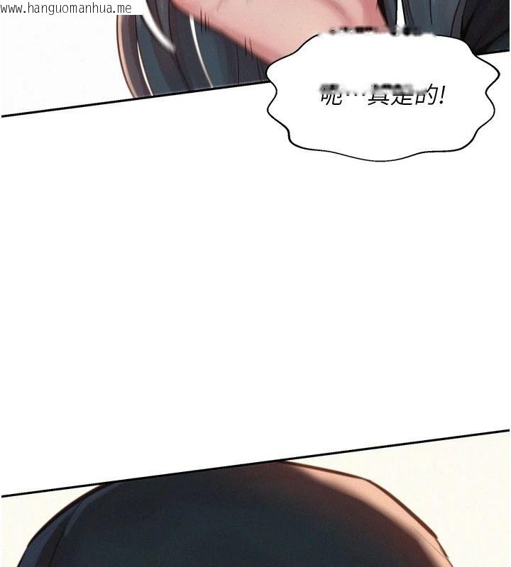 韩国漫画一发致富韩漫_一发致富-第1话-代打手枪的正妹在线免费阅读-韩国漫画-第170张图片
