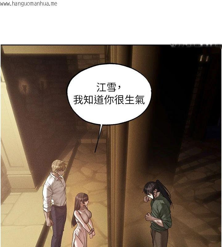 韩国漫画人妻猎人韩漫_人妻猎人-第134话-释放后的另一个淫狱在线免费阅读-韩国漫画-第69张图片