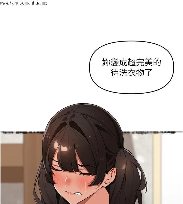 韩国漫画里长孙子开麦啦韩漫_里长孙子开麦啦-第50话-妳的第一次我收下了在线免费阅读-韩国漫画-第29张图片
