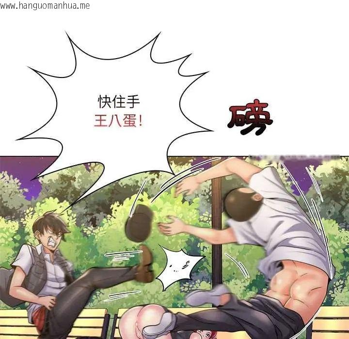 韩国漫画脱序教师韩漫_脱序教师-第23话在线免费阅读-韩国漫画-第80张图片