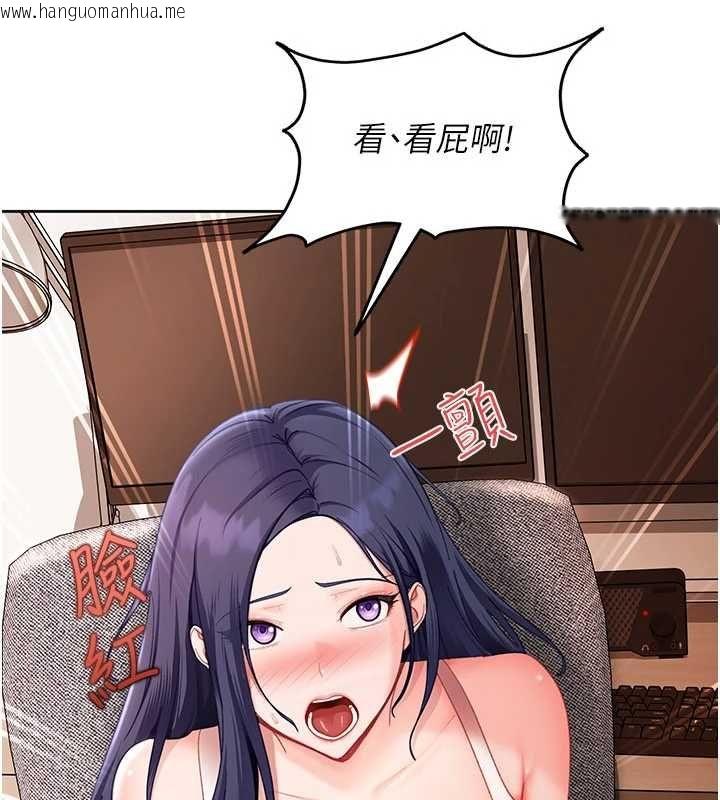 韩国漫画太妹硬闯成人界韩漫_太妹硬闯成人界-第44话-今晚来我的「工作室」在线免费阅读-韩国漫画-第25张图片