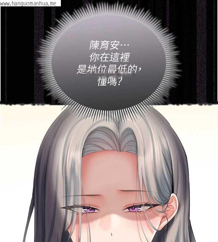 韩国漫画我的in援团韩漫_我的in援团-第10话-阿姨也想要肉棒…在线免费阅读-韩国漫画-第120张图片