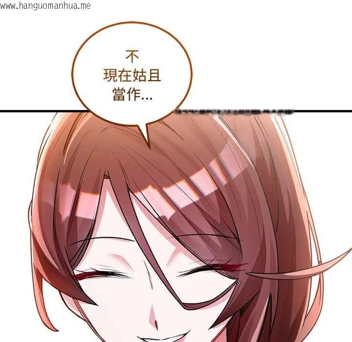 韩国漫画满意度评鉴中韩漫_满意度评鉴中-第11话在线免费阅读-韩国漫画-第35张图片