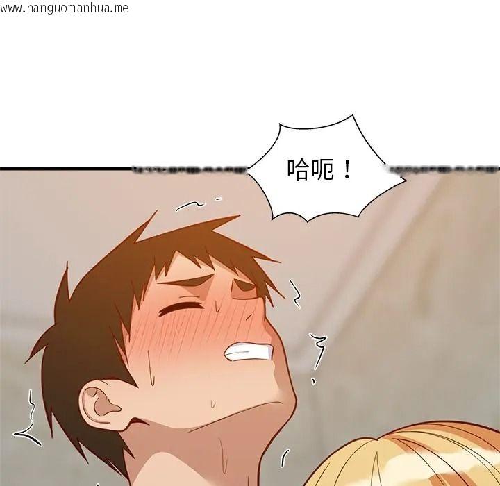 韩国漫画难缠姐妹偏要和我同居/家教住我家韩漫_难缠姐妹偏要和我同居/家教住我家-第108话在线免费阅读-韩国漫画-第8张图片