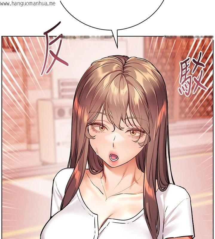 韩国漫画老师的亲密指导韩漫_老师的亲密指导-第114话-享用半精半汤黄金比例在线免费阅读-韩国漫画-第82张图片