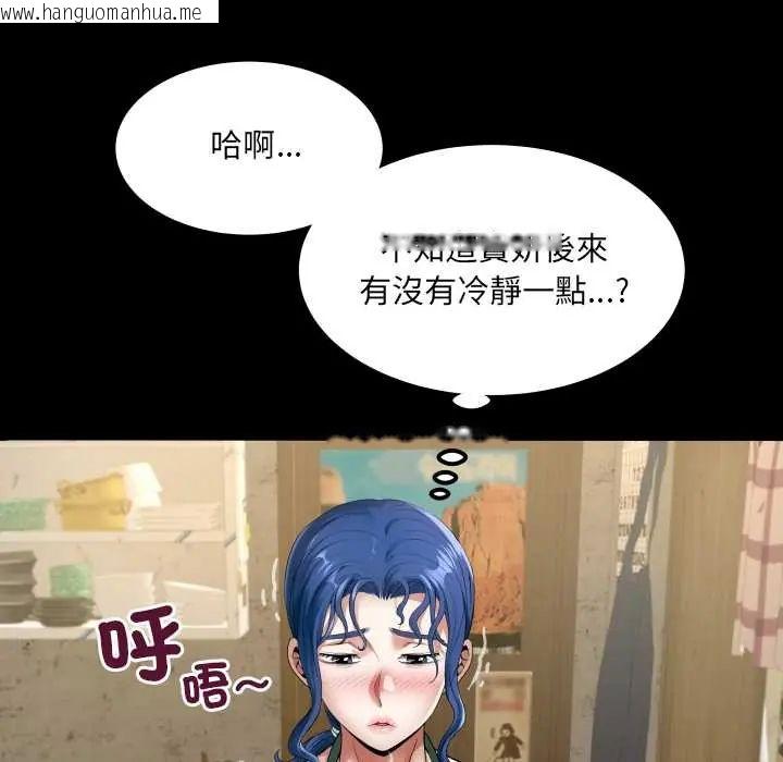 韩国漫画房间里的心跳/有她的小套房韩漫_房间里的心跳/有她的小套房-第46话在线免费阅读-韩国漫画-第64张图片