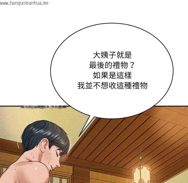 韩国漫画财阀家的女婿韩漫_财阀家的女婿-第95话在线免费阅读-韩国漫画-第100张图片