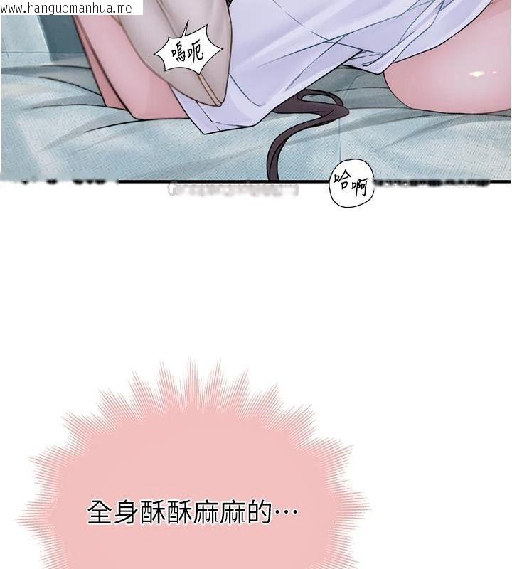 韩国漫画衣冠禽兽韩漫_衣冠禽兽-第11话-比主修更重要的性爱课在线免费阅读-韩国漫画-第30张图片