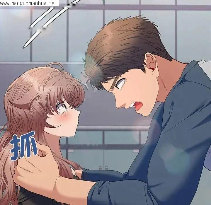 韩国漫画她们教会我的事/全员交往中韩漫_她们教会我的事/全员交往中-第47话在线免费阅读-韩国漫画-第106张图片