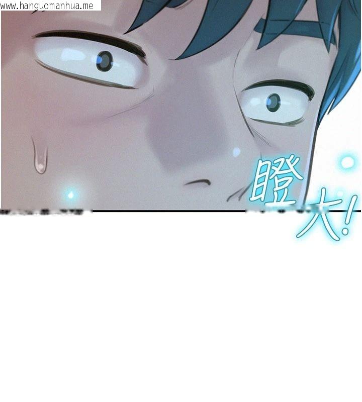 韩国漫画一发致富韩漫_一发致富-第1话-代打手枪的正妹在线免费阅读-韩国漫画-第245张图片