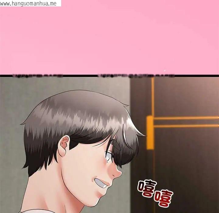 韩国漫画与初恋的意外同居韩漫_与初恋的意外同居-第78话在线免费阅读-韩国漫画-第77张图片