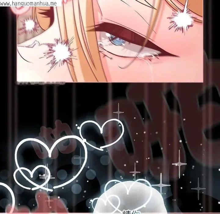 韩国漫画幸福来得太突然/突然成为公寓管理员韩漫_幸福来得太突然/突然成为公寓管理员-第87话在线免费阅读-韩国漫画-第40张图片