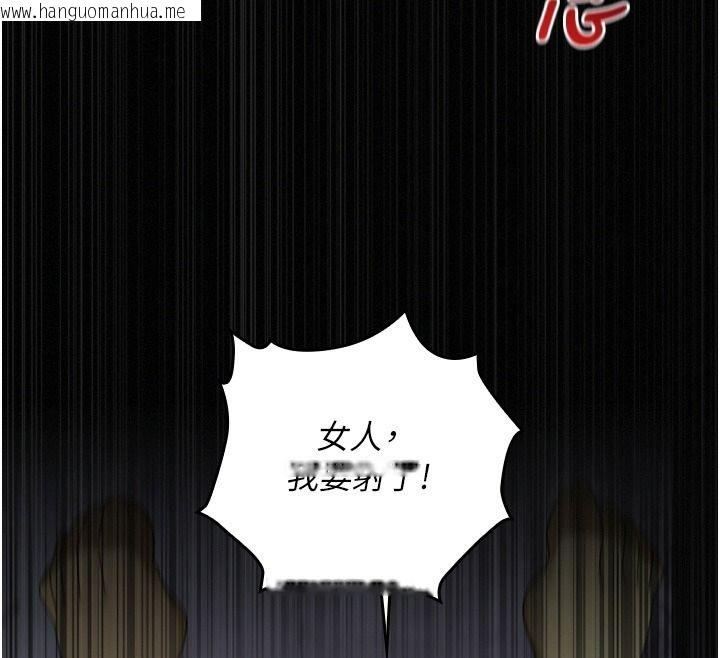 韩国漫画魔法少女露美娜韩漫_魔法少女露美娜-第17话-被肉棒干翻天的第一名在线免费阅读-韩国漫画-第151张图片