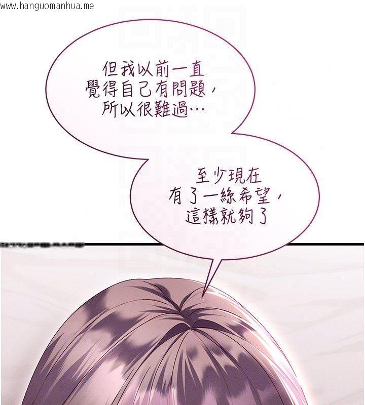韩国漫画人妻回春馆韩漫_人妻回春馆-第17话-前所未有的快感在线免费阅读-韩国漫画-第46张图片
