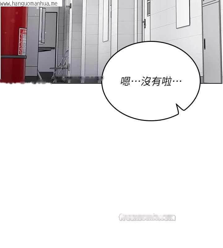 韩国漫画我的in援团韩漫_我的in援团-第10话-阿姨也想要肉棒…在线免费阅读-韩国漫画-第180张图片