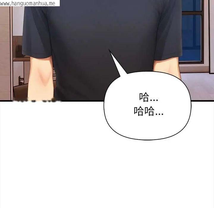 韩国漫画和正妹们的语言交换韩漫_和正妹们的语言交换-第7话在线免费阅读-韩国漫画-第41张图片