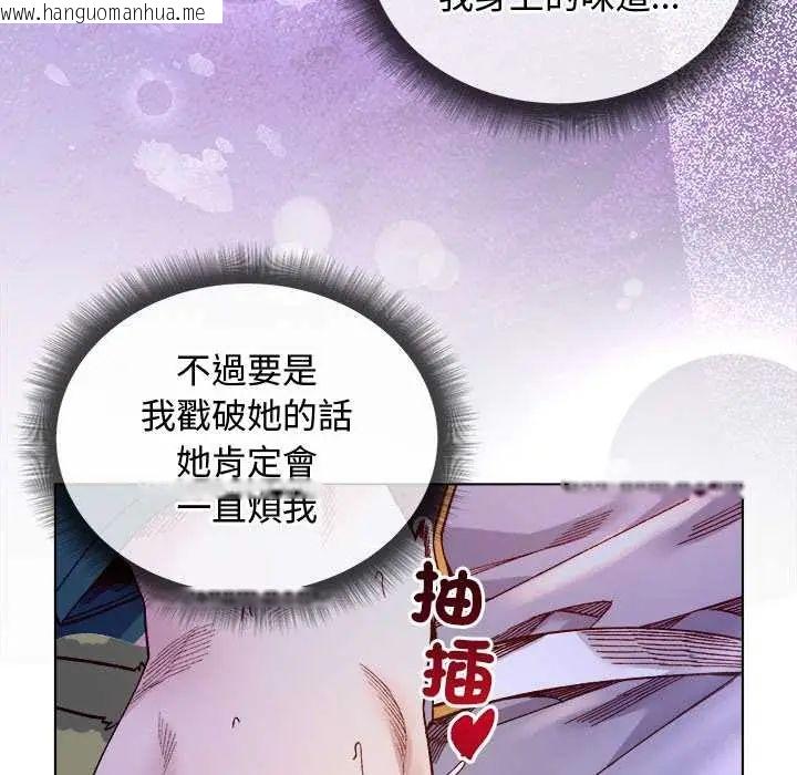 韩国漫画小姐由我来守护韩漫_小姐由我来守护-第32话在线免费阅读-韩国漫画-第140张图片